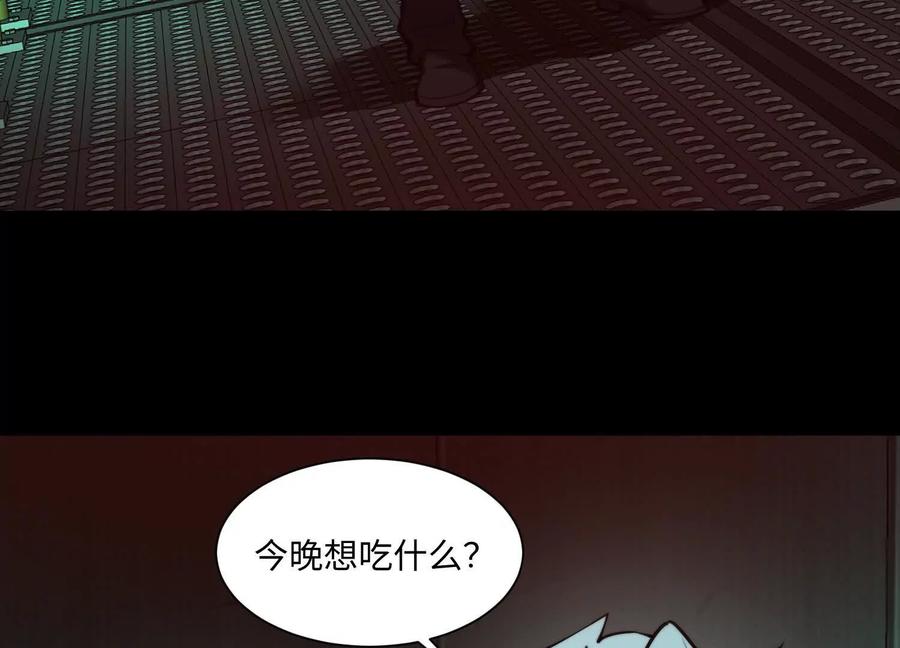 第八十四话：器官再现-神的欲望游戏-途说 & 闻源文化（第7张）