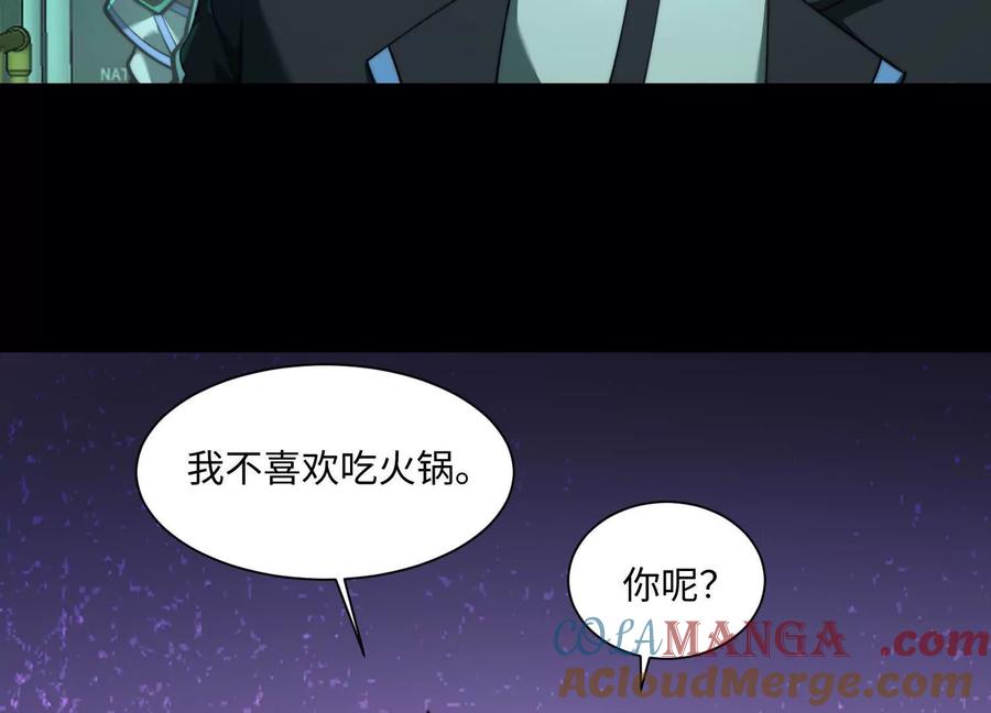 第八十四话：器官再现-神的欲望游戏-途说 & 闻源文化（第9张）