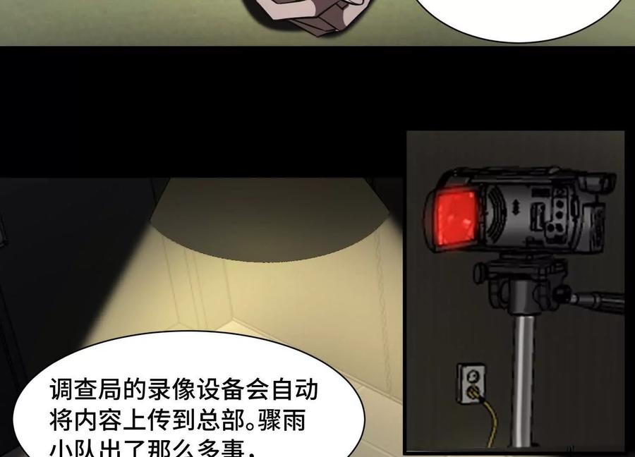 第九十七话：神明养殖场-神的欲望游戏-途说 & 闻源文化（第7张）
