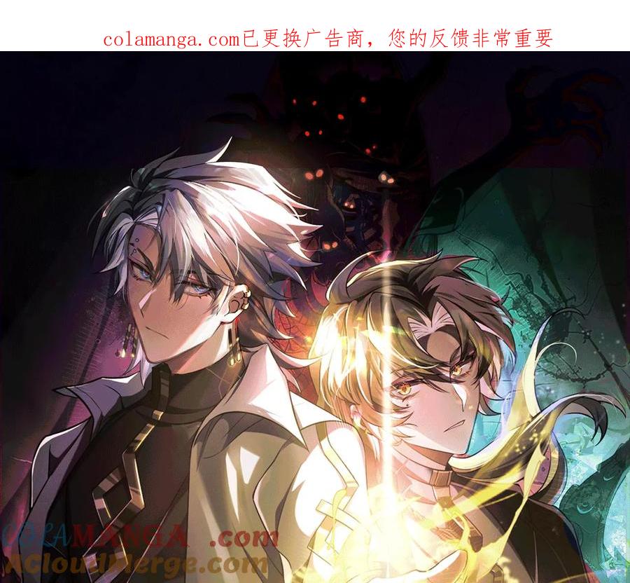 第九十七话：神明养殖场-神的欲望游戏-途说 & 闻源文化（第1张）