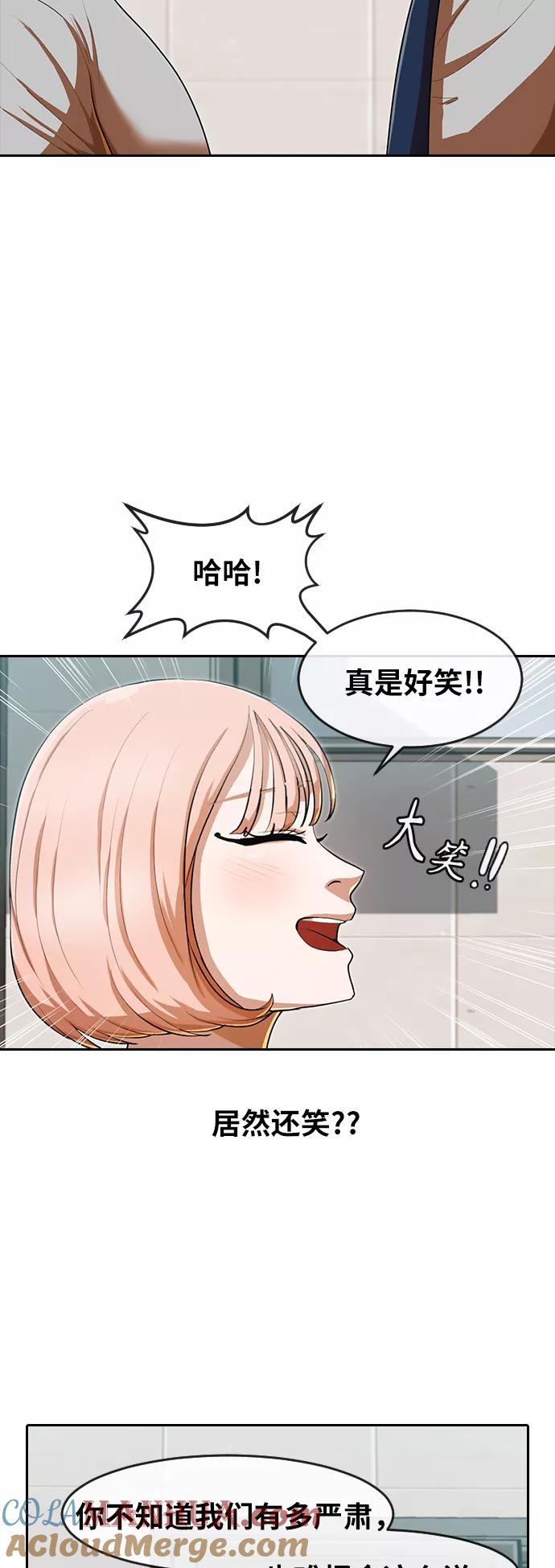 [第198话]信任-匿名女孩-Eun hyuk（第15张）
