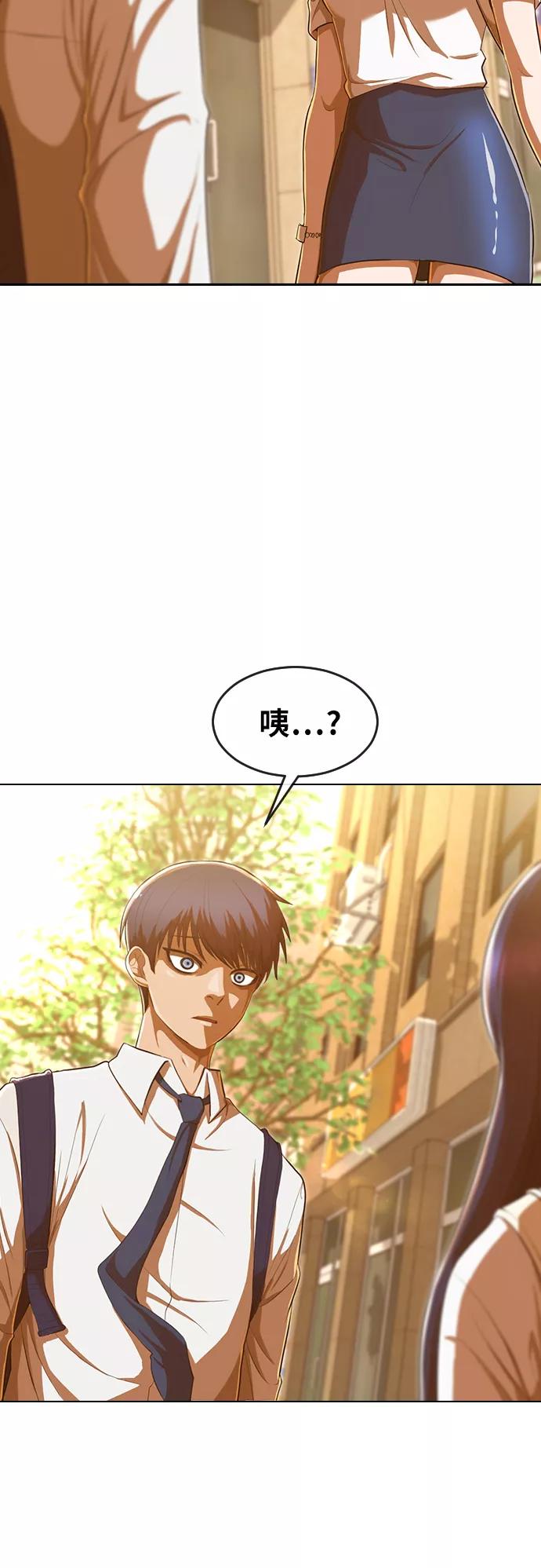 [第199话]因为喜欢-匿名女孩-Eun hyuk（第7张）