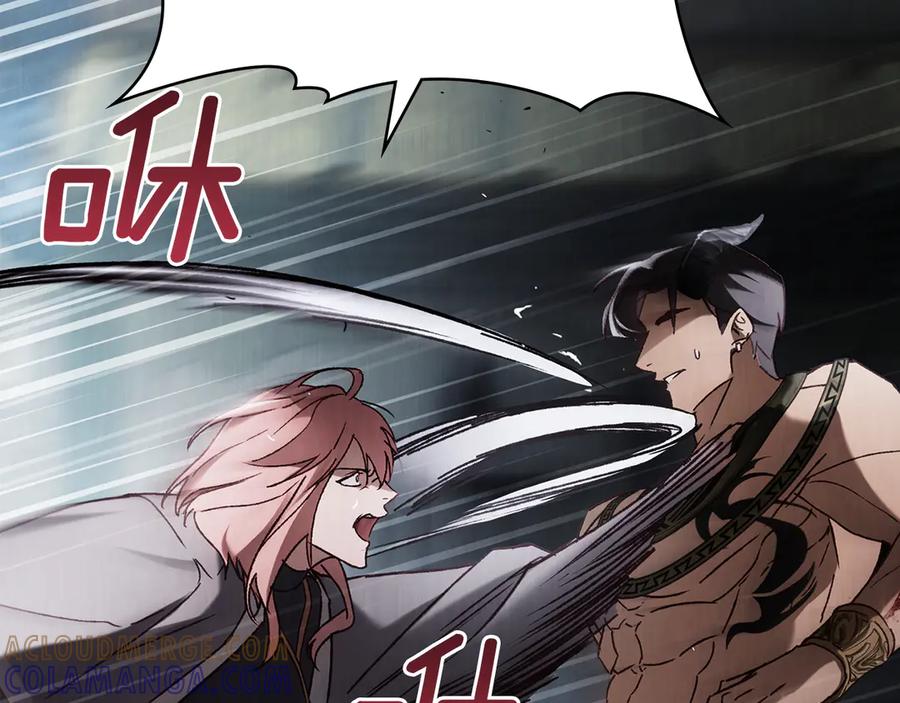 第47话回到皇宫-奴隶的饲育法则-Manta comics（第16张）
