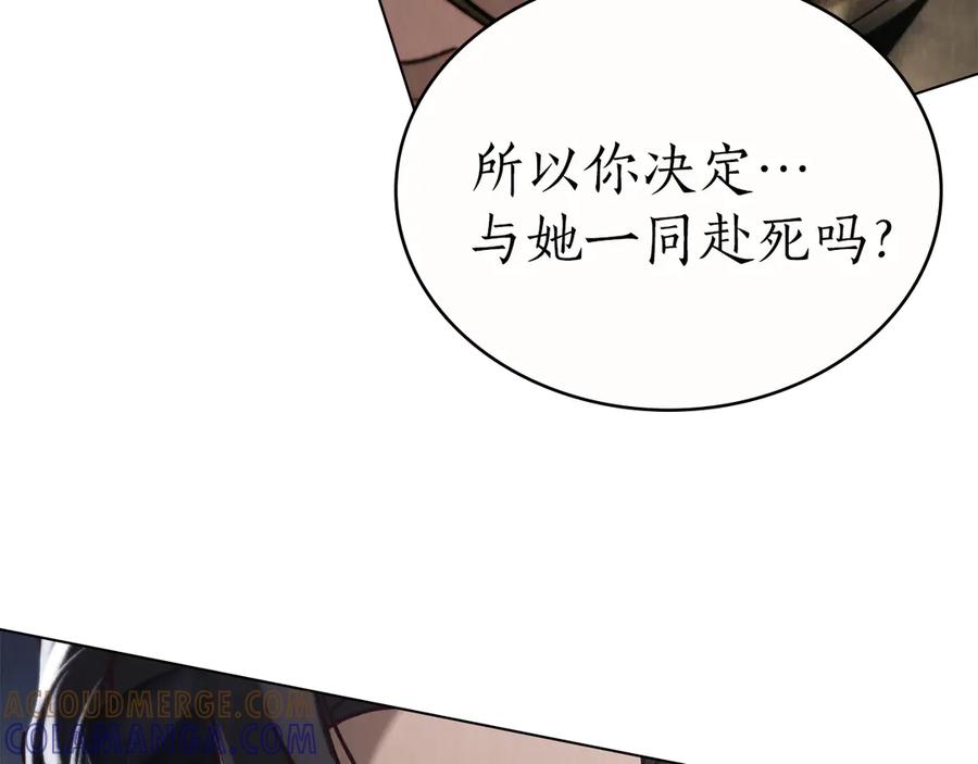 第47话回到皇宫-奴隶的饲育法则-Manta comics（第12张）