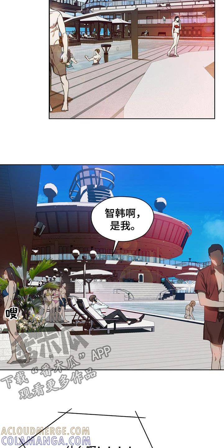 第94章：【第二季】信封-赌徒深渊-Aczer & JOO（第17张）