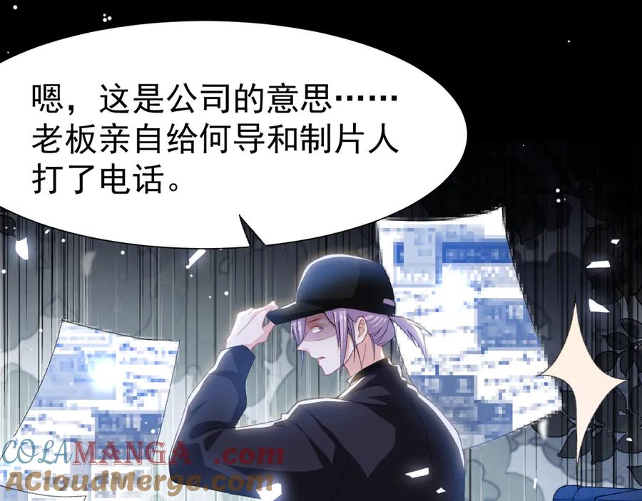 第180话：AI换人？？-替身关系-猫仆工作室（第7张）