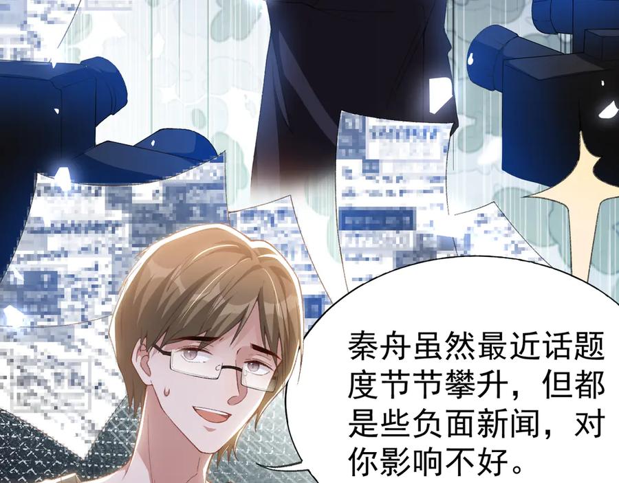 第180话：AI换人？？-替身关系-猫仆工作室（第8张）