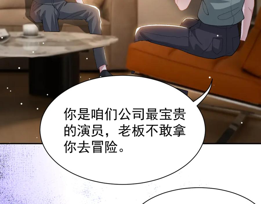 第180话：AI换人？？-替身关系-猫仆工作室（第11张）