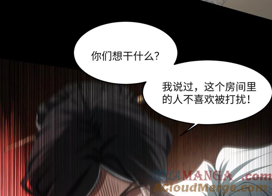 第九十六话：堆满了尸体？-神的欲望游戏-途说 & 闻源文化（第61张）