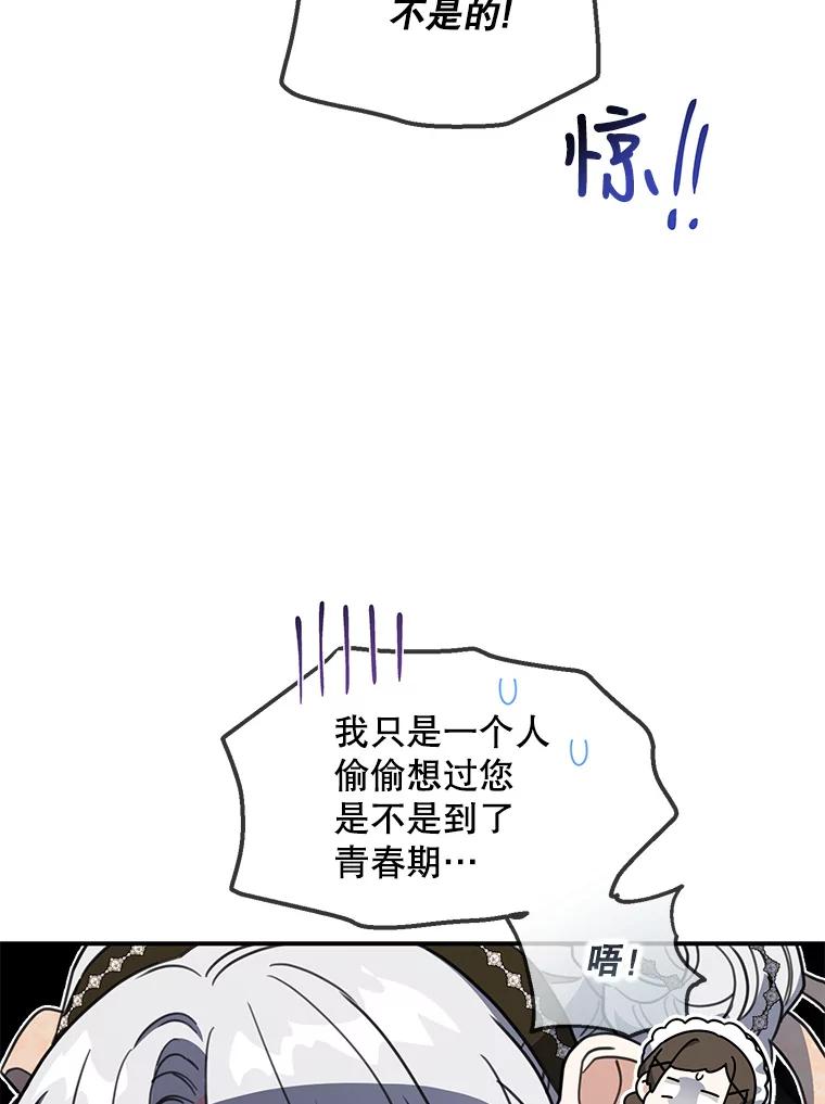 88.jpg