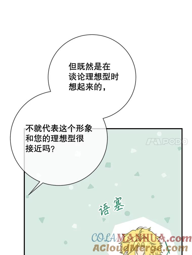 97.jpg