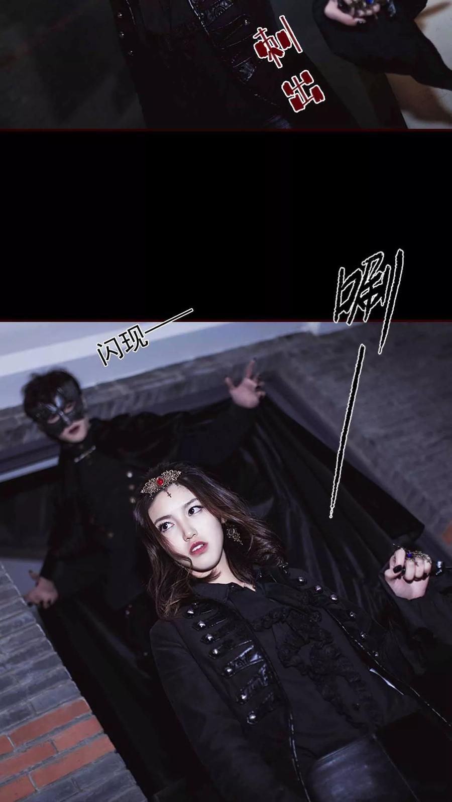 第1话-bloody-lips 血契-剧能玩（第10张）