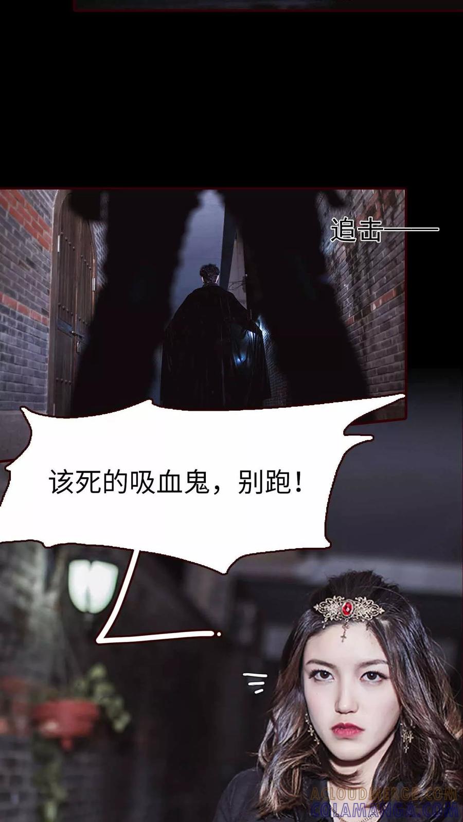 第1话-bloody-lips 血契-剧能玩（第5张）