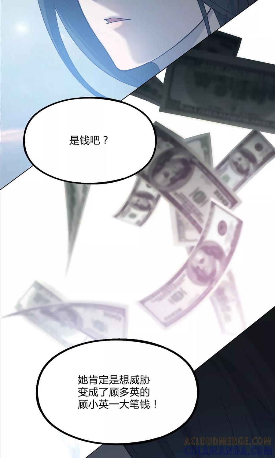 第31话-替身名媛-阿里文化︱一波人（第3张）