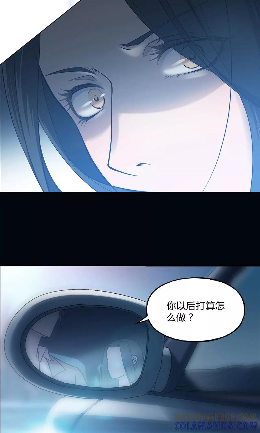 第31话-替身名媛-阿里文化︱一波人（第4张）