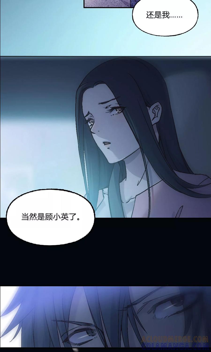 第31话-替身名媛-阿里文化︱一波人（第7张）