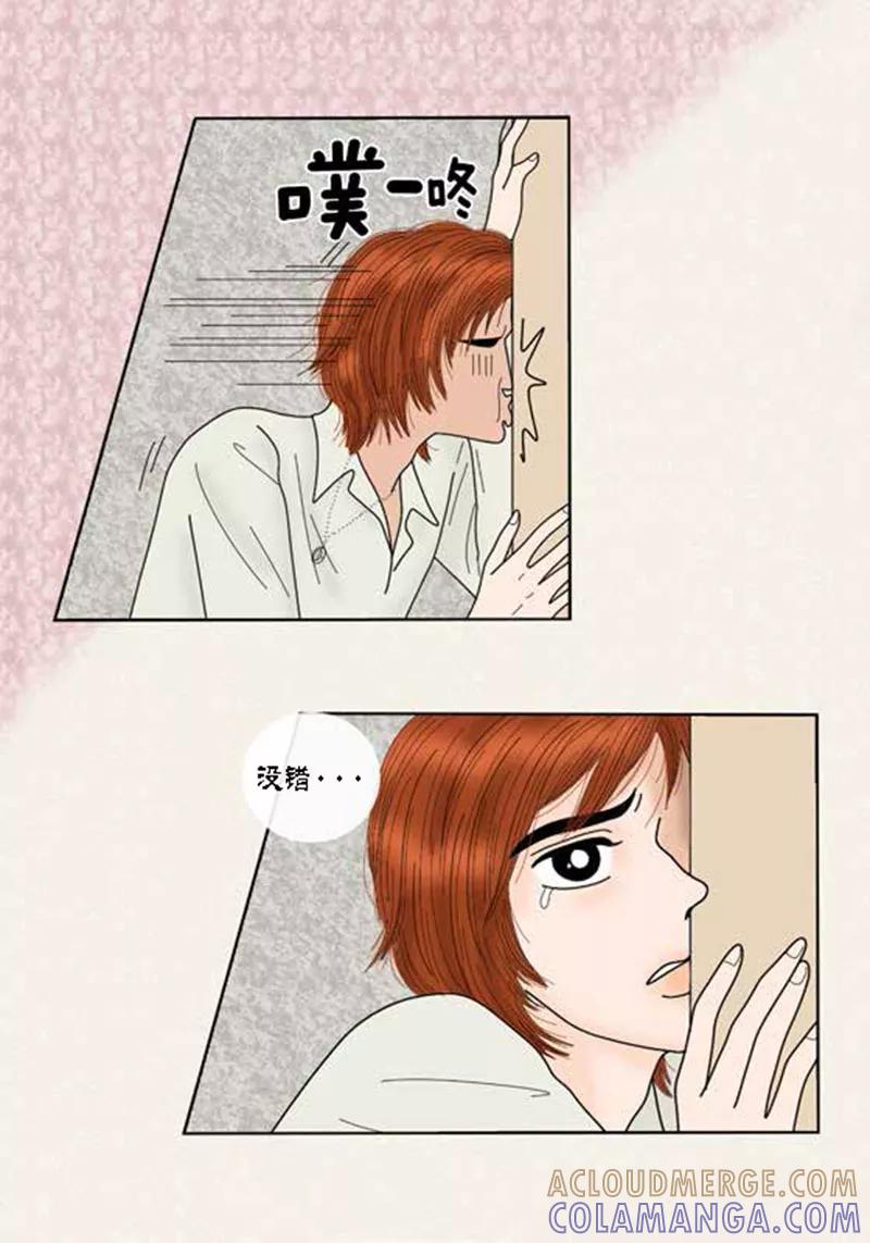 第62话这不是幻觉-猫王子-蓝文文化（第3张）