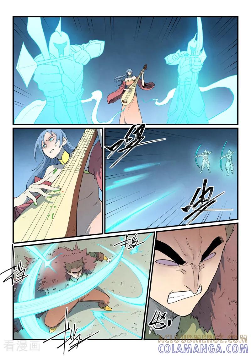 第871话-星武神诀-发飙的蜗牛（第6张）