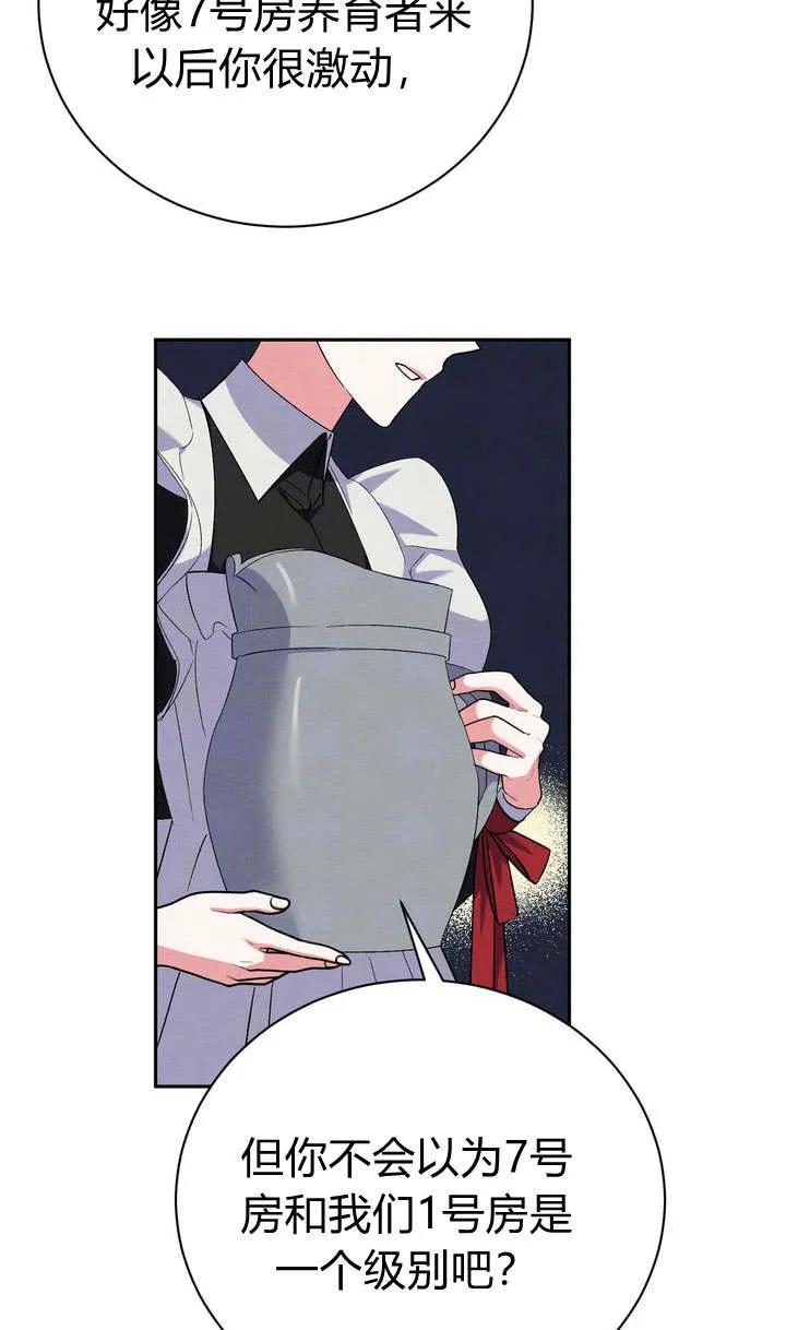 74.jpg