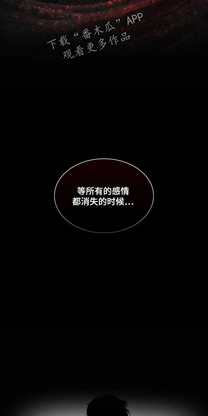 第103章：【第二季】比我弱小-腐蚀的痛处-reimx（第6张）