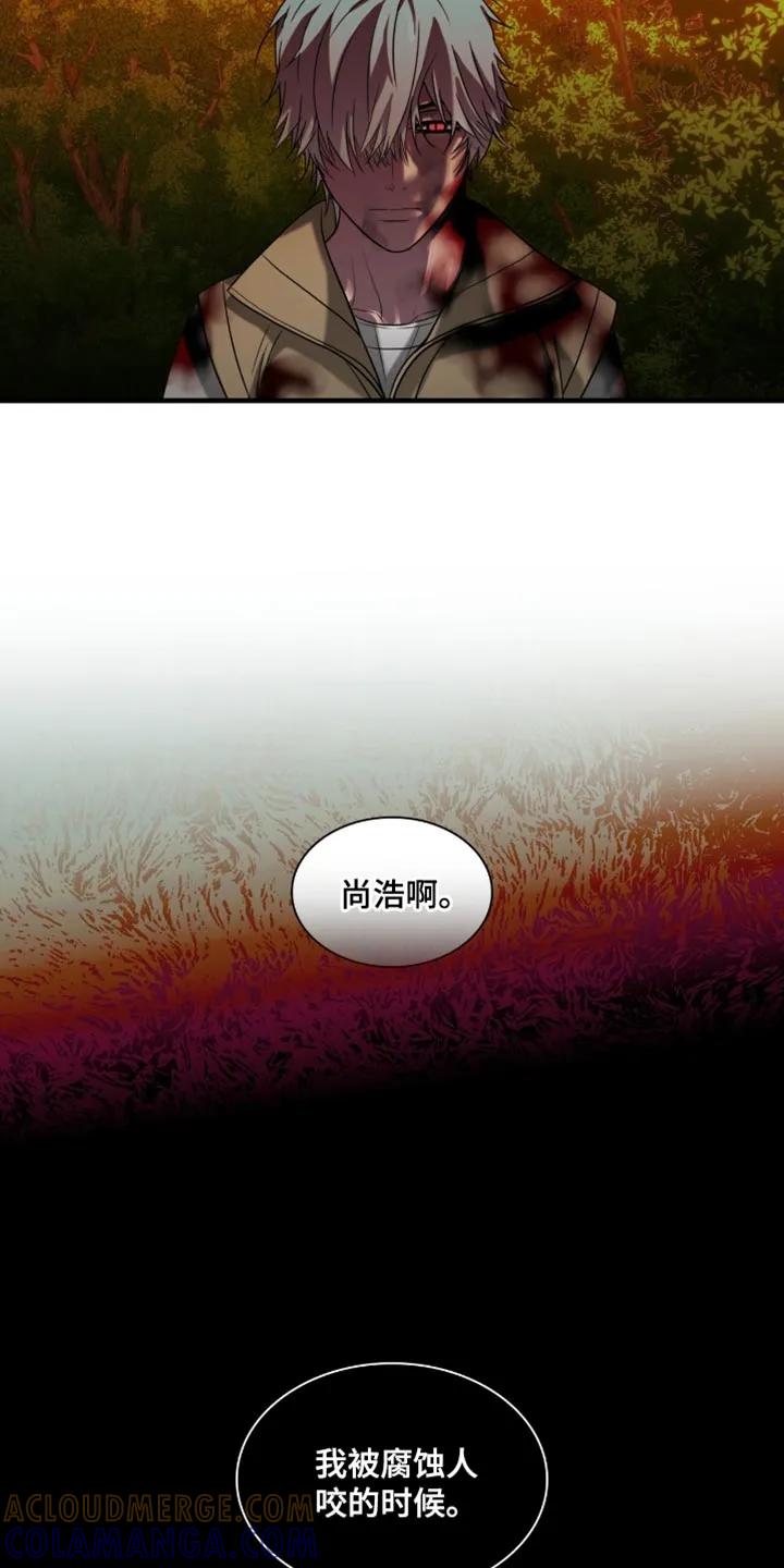 第103章：【第二季】比我弱小-腐蚀的痛处-reimx（第3张）