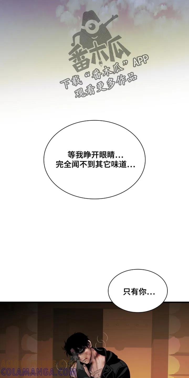 第103章：【第二季】比我弱小-腐蚀的痛处-reimx（第11张）