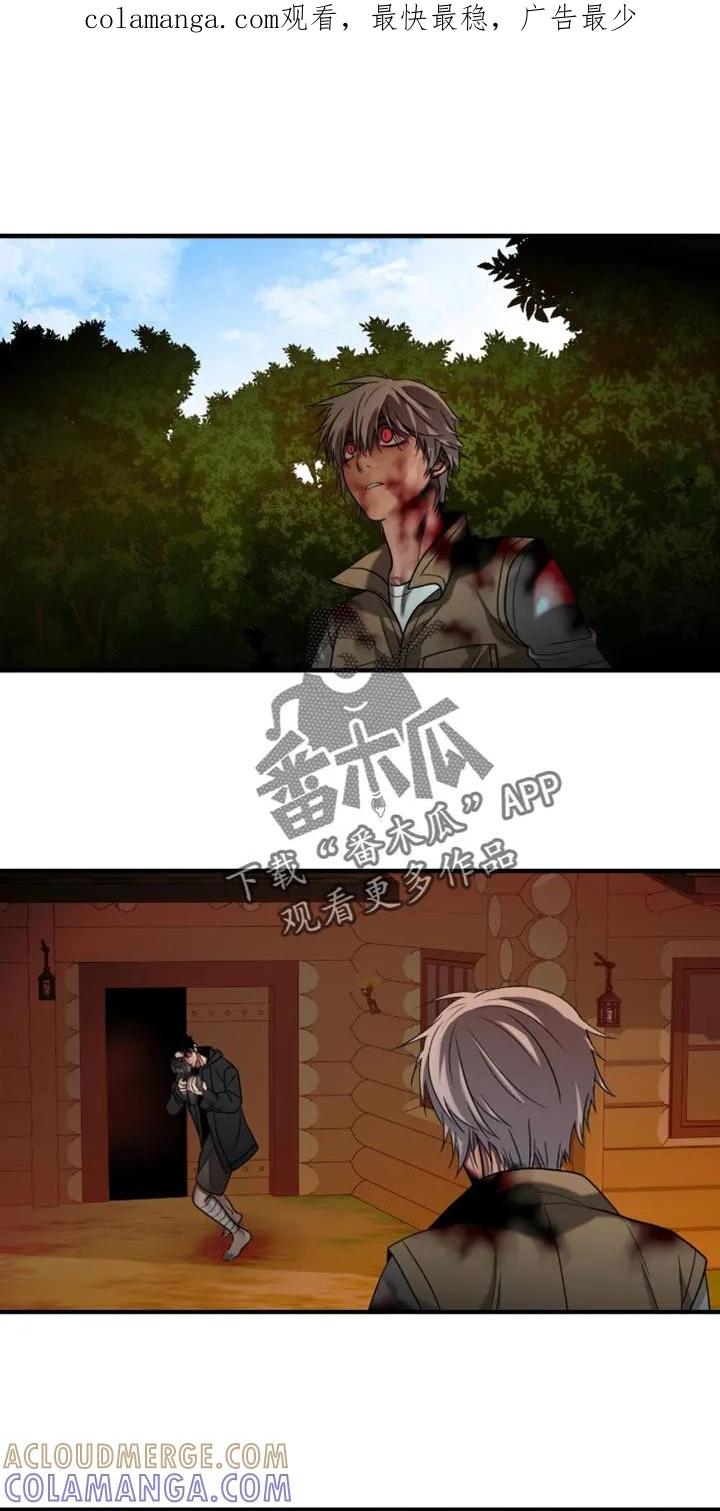 第103章：【第二季】比我弱小-腐蚀的痛处-reimx（第1张）