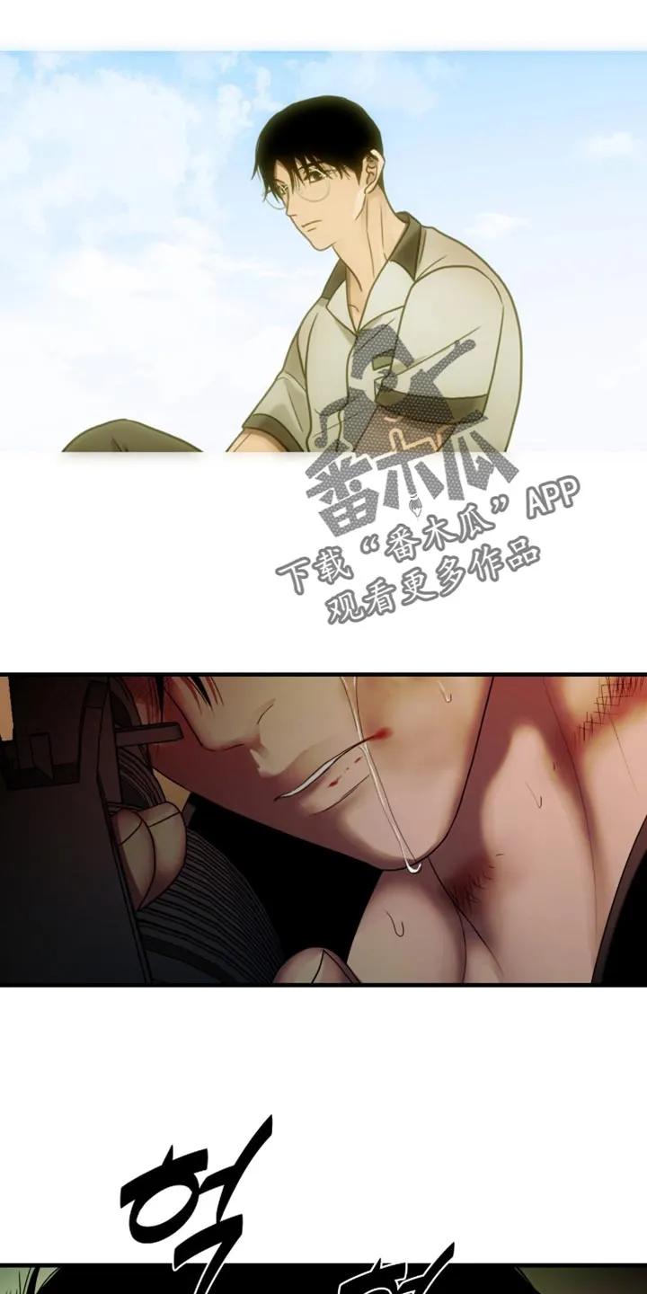第103章：【第二季】比我弱小-腐蚀的痛处-reimx（第16张）