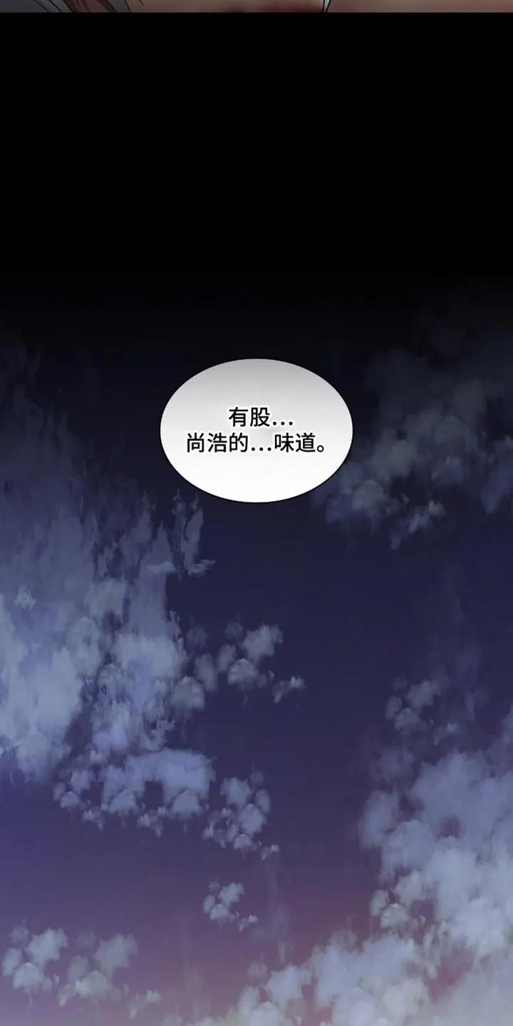 第103章：【第二季】比我弱小-腐蚀的痛处-reimx（第10张）
