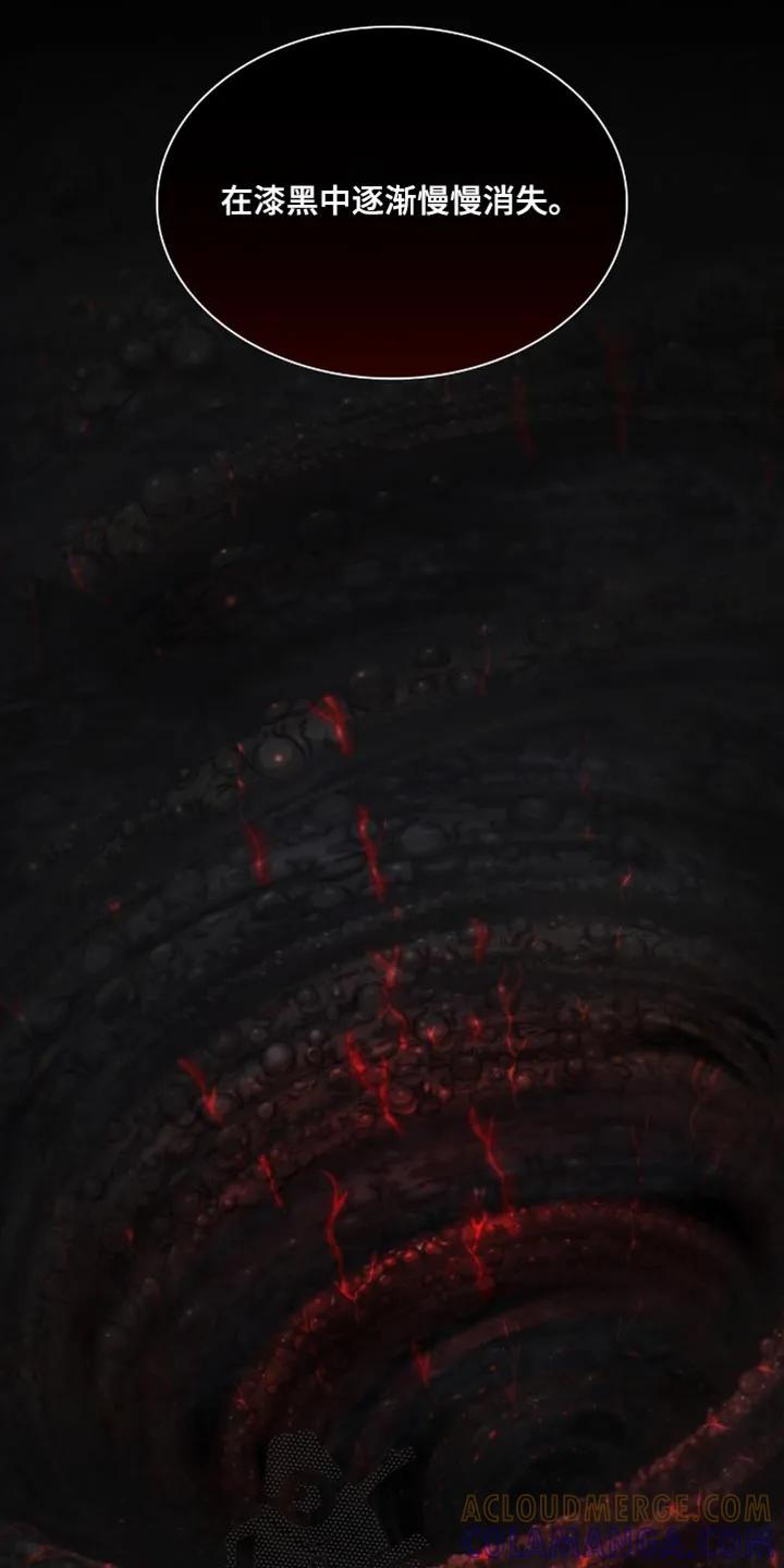 第103章：【第二季】比我弱小-腐蚀的痛处-reimx（第5张）