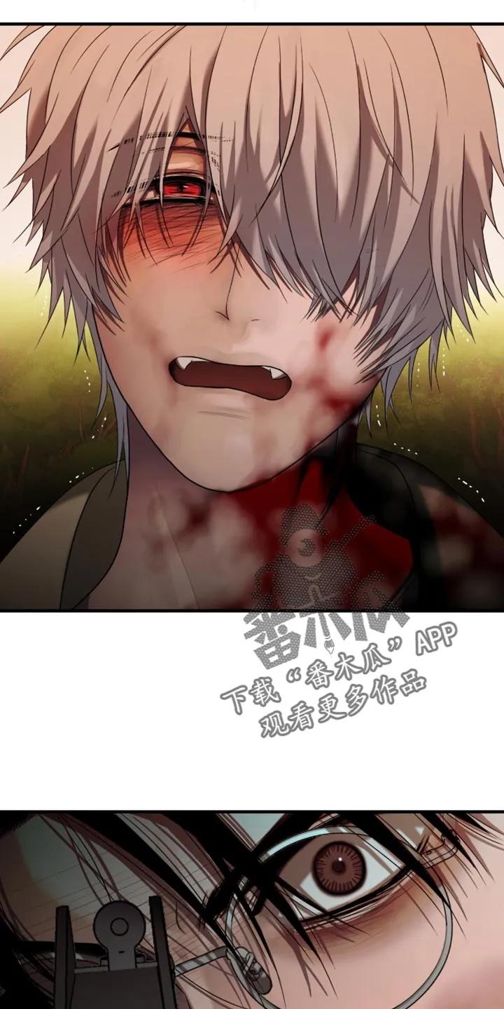 第103章：【第二季】比我弱小-腐蚀的痛处-reimx（第14张）