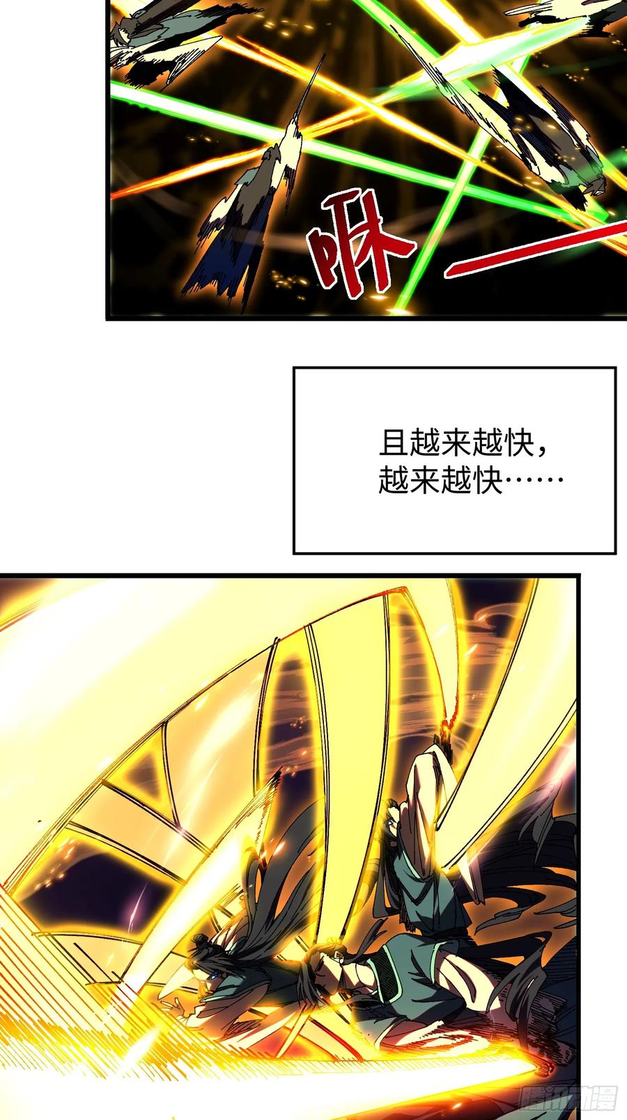 第五回龙鸣-不会真有人觉得修仙难吧-JZ（第27张）