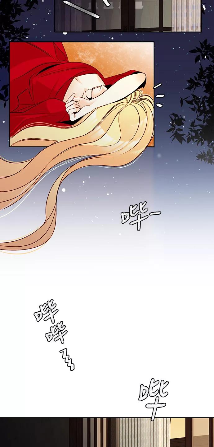 第9话-再婚皇后-Alphatart/HereLee,SUMPUL（第2张）
