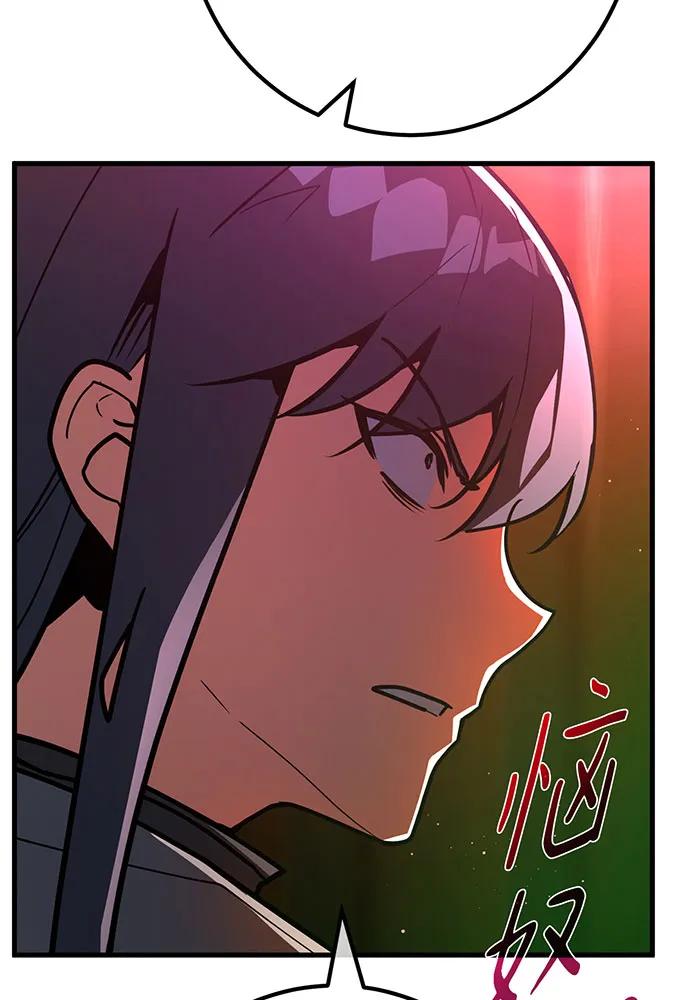 [第113话]一阶魔法师，安洁莉娜（2）-游戏最强搅局者-JSP,YATO/Fried-Mandu（第14张）