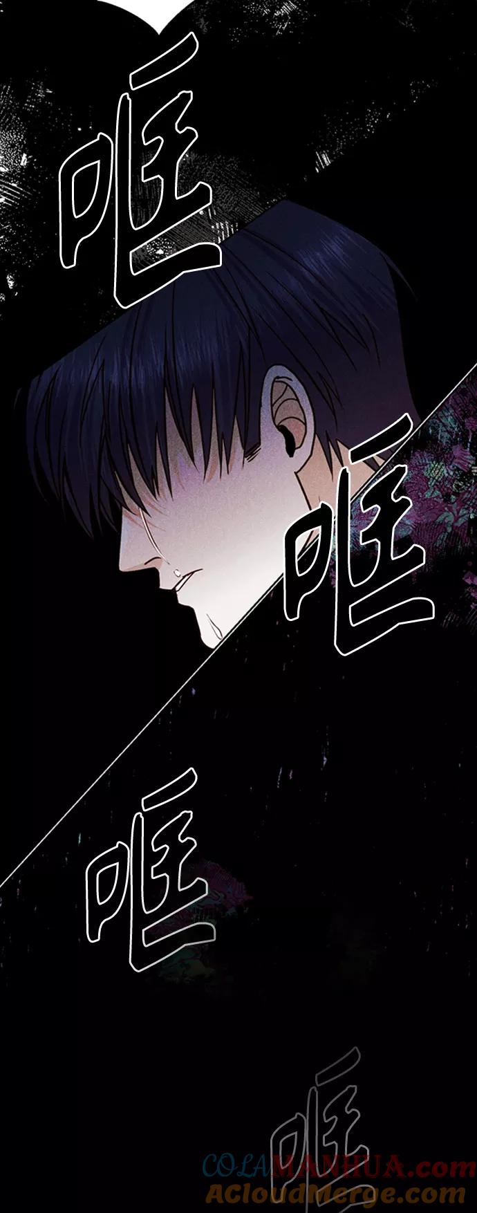 第112话-再婚皇后-Alphatart/HereLee,SUMPUL（第4张）