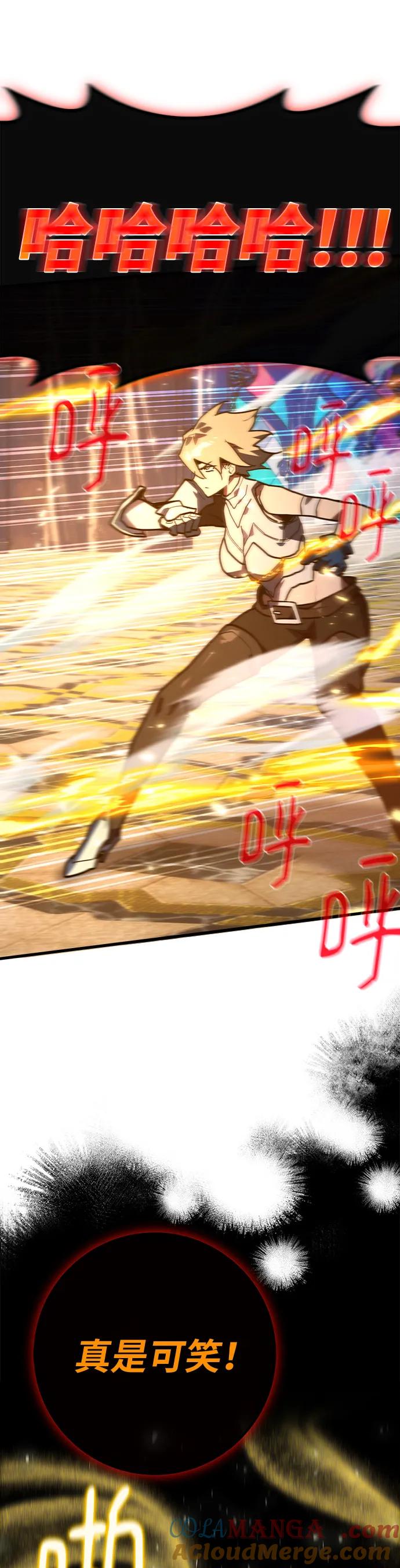 [第125话]龙之主弟子卡西利亚斯-游戏最强搅局者-JSP,YATO/Fried-Mandu（第7张）