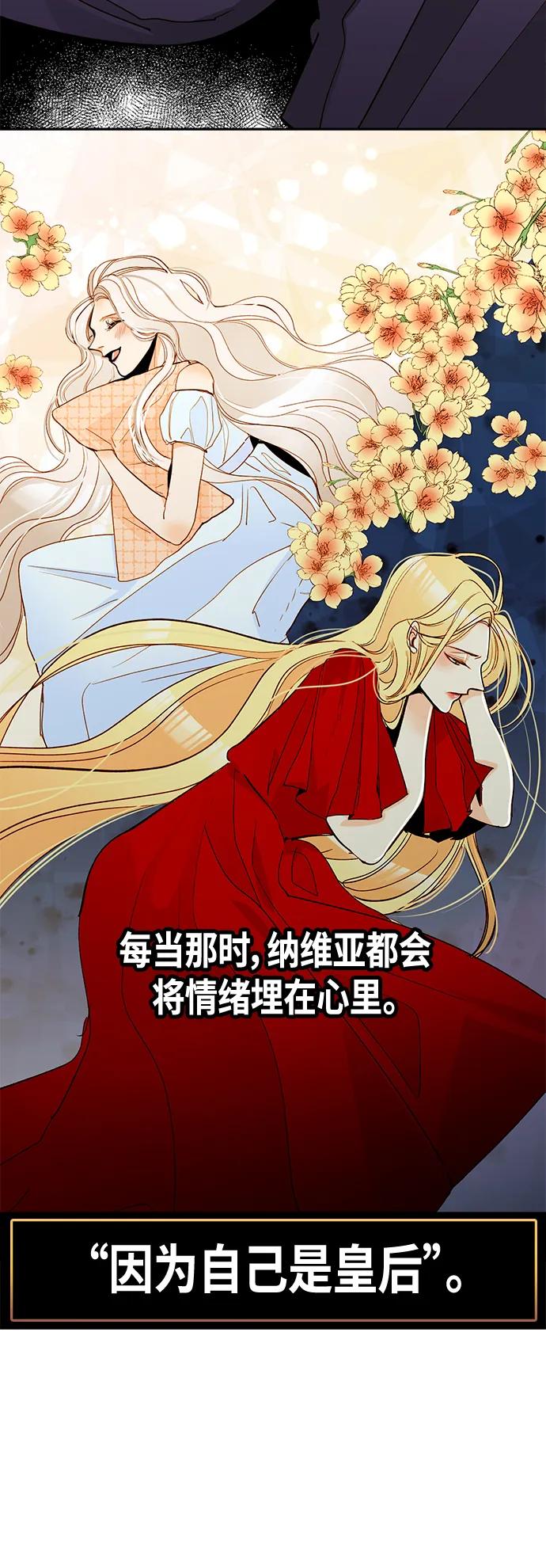 【免费】特别篇（再婚皇后剧情回顾：从离婚到再婚）-再婚皇后-Alphatart/HereLee,SUMPUL（第9张）