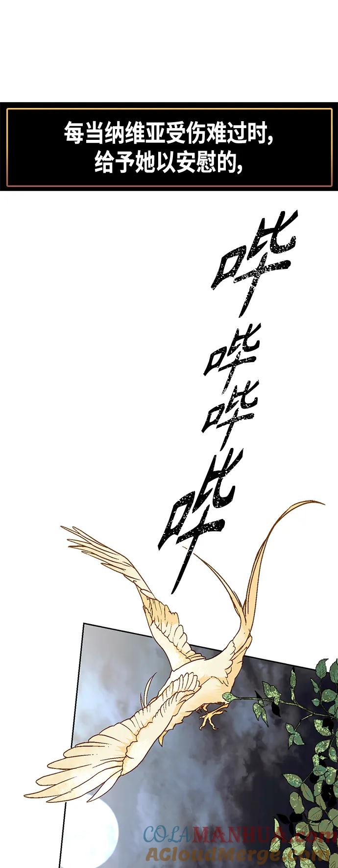 【免费】特别篇（再婚皇后剧情回顾：从离婚到再婚）-再婚皇后-Alphatart/HereLee,SUMPUL（第10张）