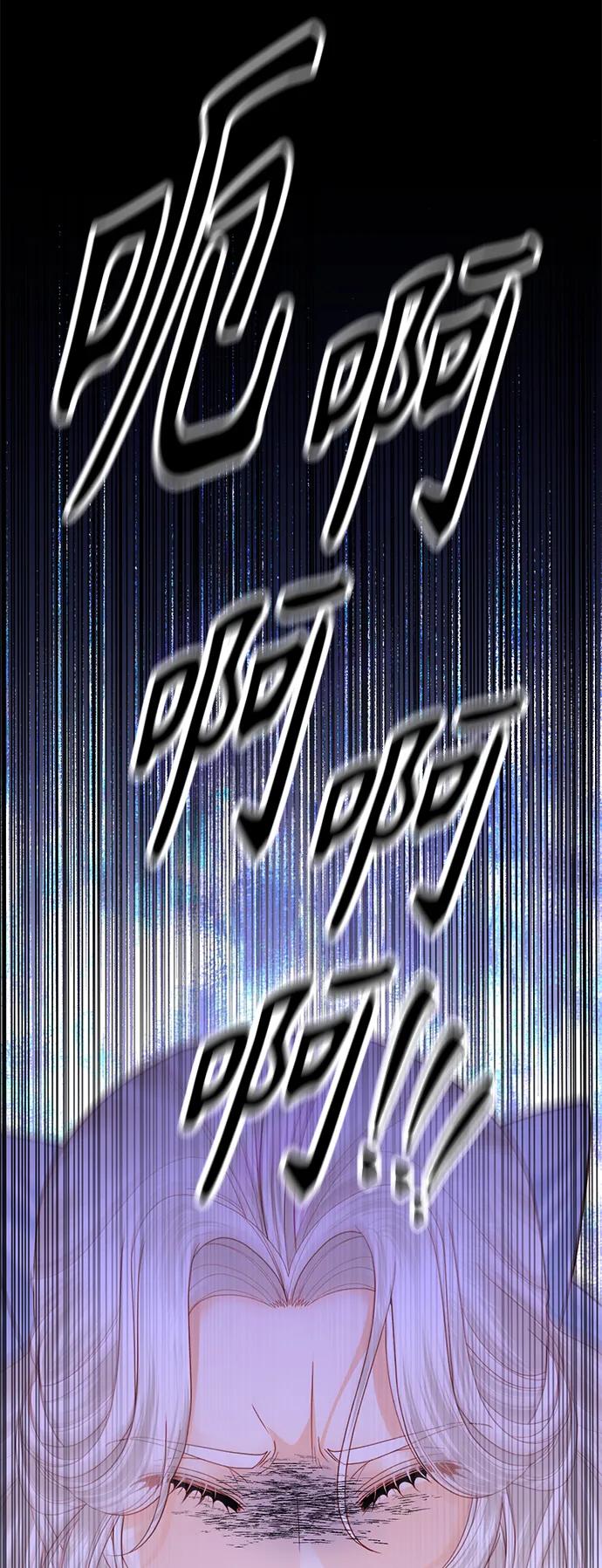 第124话-再婚皇后-Alphatart/HereLee,SUMPUL（第11张）