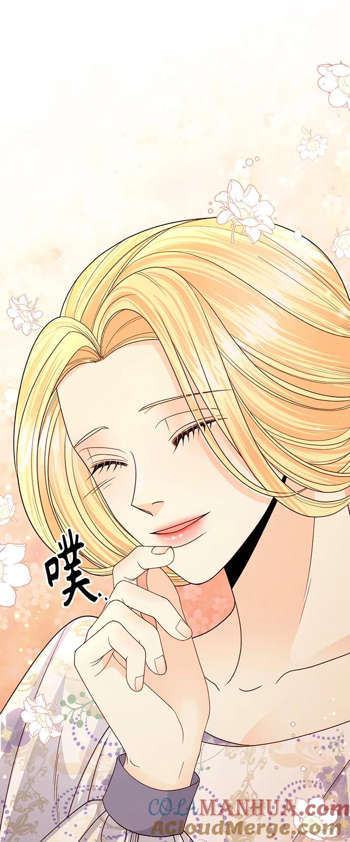 第126话-再婚皇后-Alphatart/HereLee,SUMPUL（第36张）
