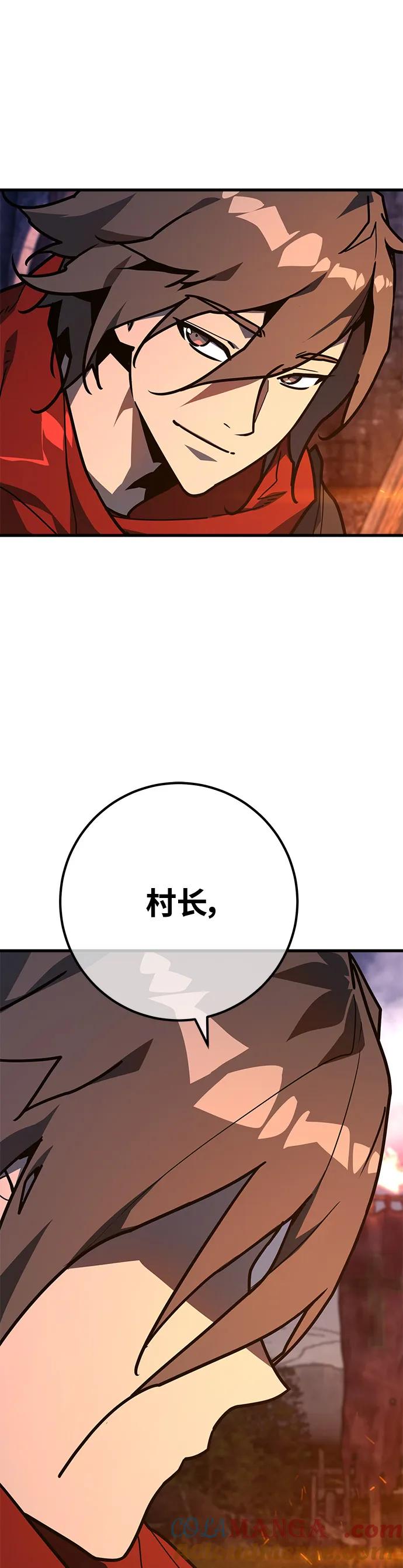 [第129话]蝴蝶效应（3）-游戏最强搅局者-JSP,YATO/Fried-Mandu（第7张）