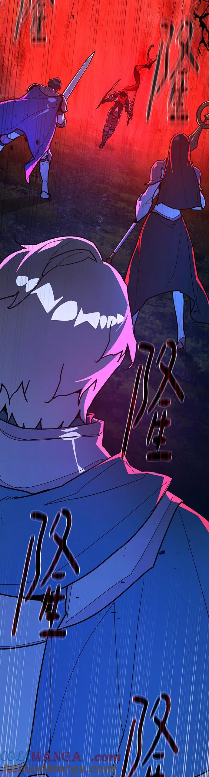 [第131话]死亡使徒（2）-游戏最强搅局者-JSP,YATO/Fried-Mandu（第10张）