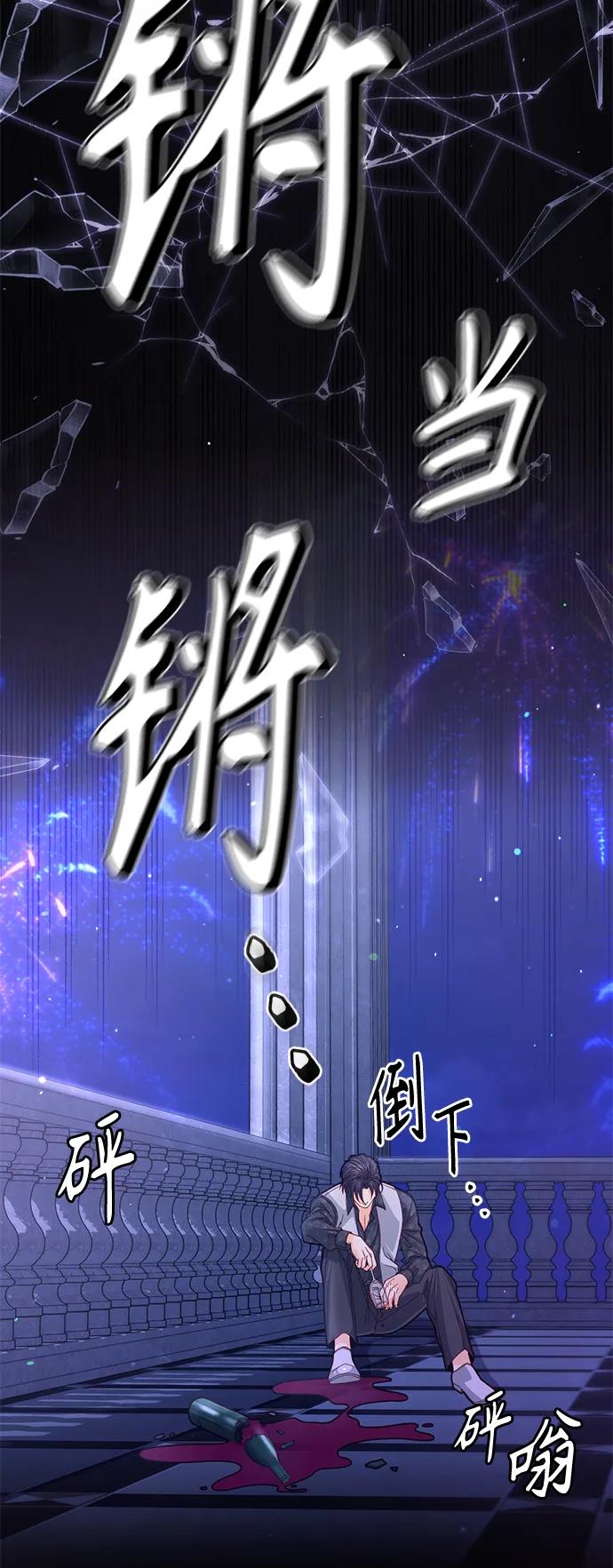 第129话-再婚皇后-Alphatart/HereLee,SUMPUL（第5张）