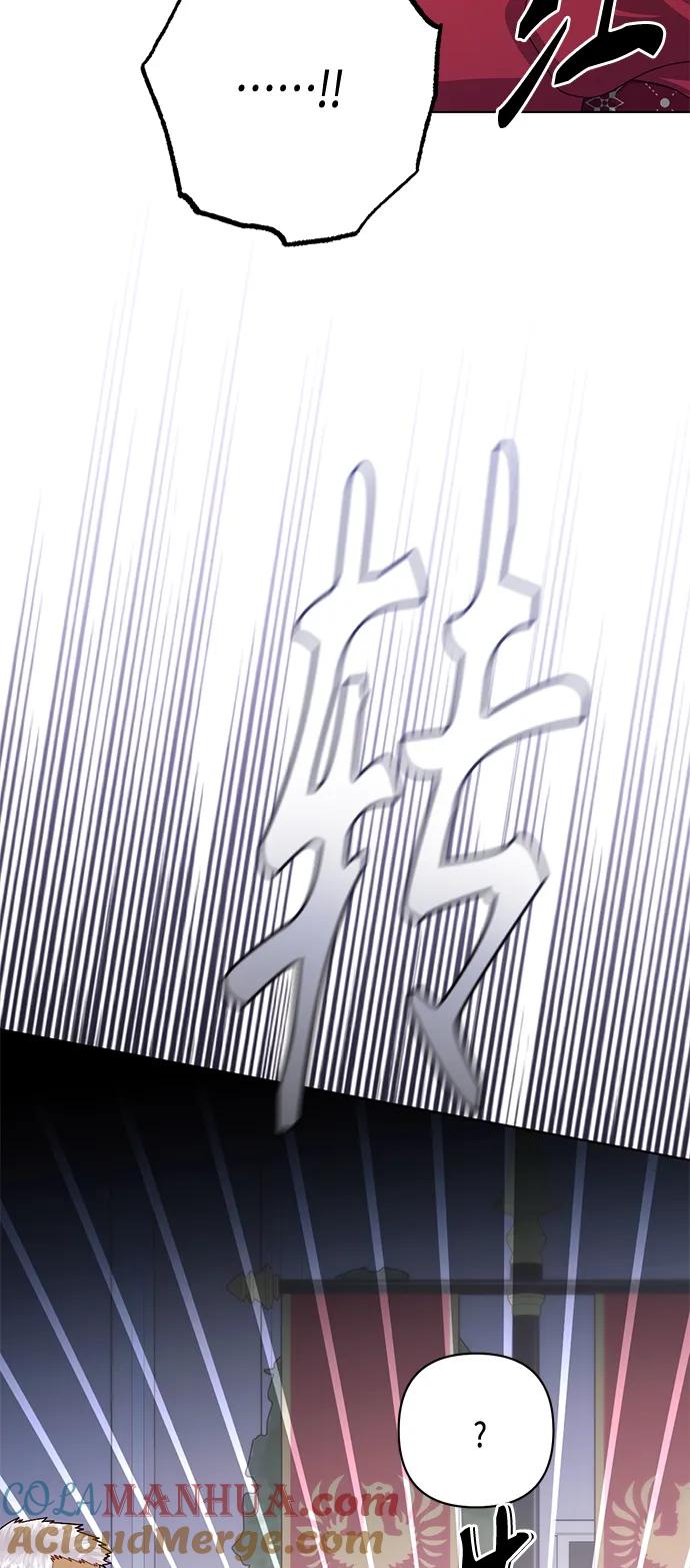 第131话-再婚皇后-Alphatart/HereLee,SUMPUL（第37张）