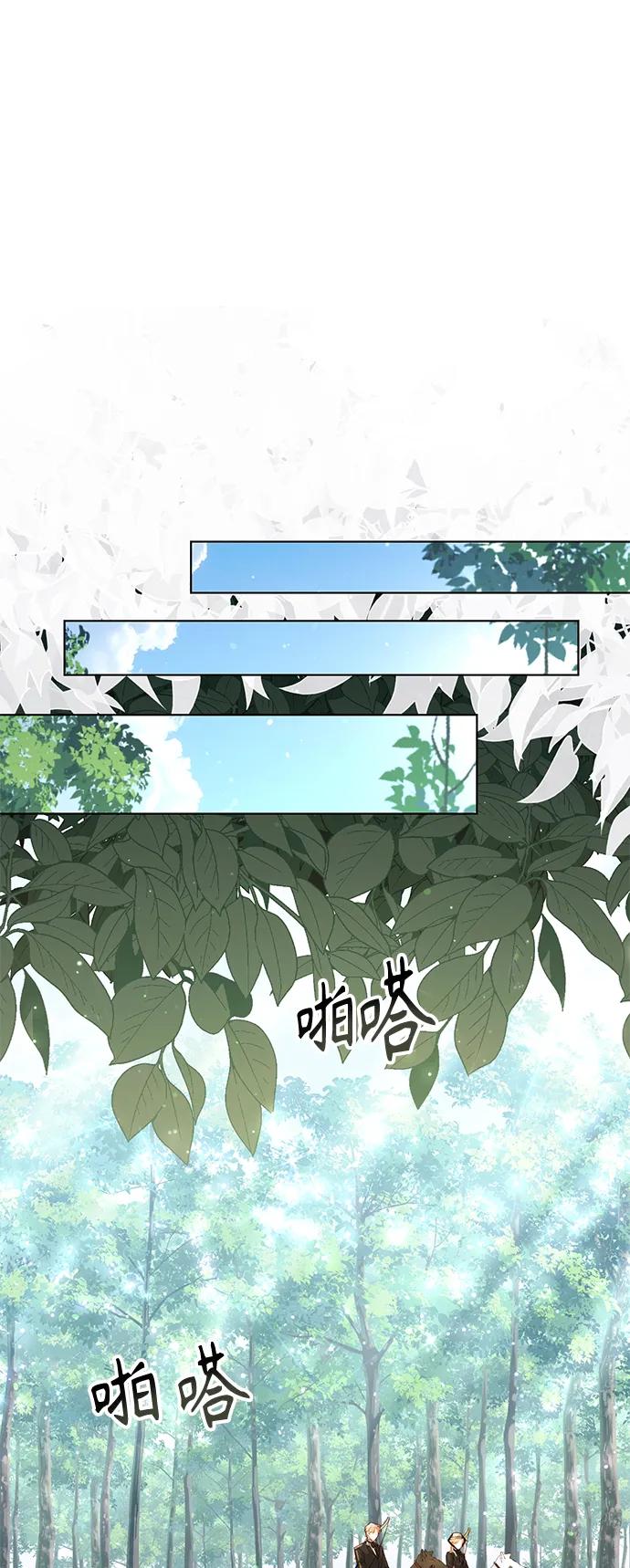 第142话-再婚皇后-Alphatart/HereLee,SUMPUL（第11张）