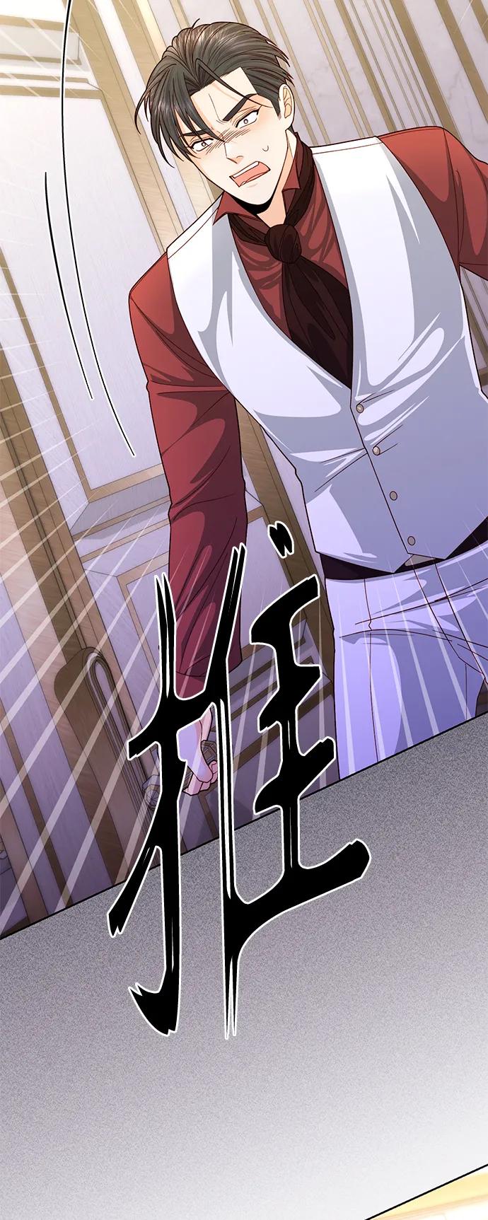 第145话-再婚皇后-Alphatart/HereLee,SUMPUL（第17张）