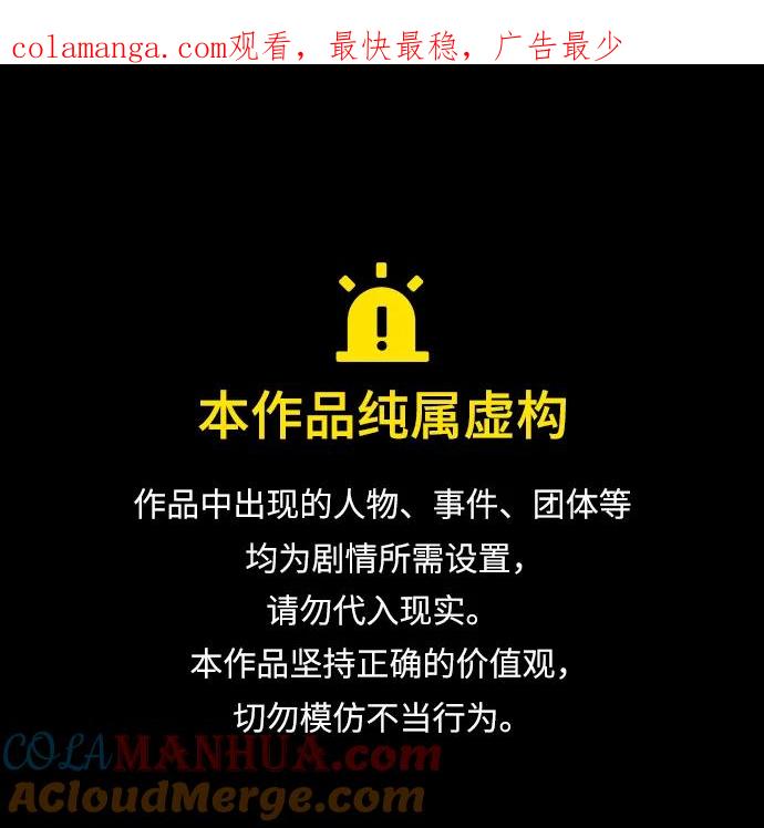 第149话-再婚皇后-Alphatart/HereLee,SUMPUL（第1张）