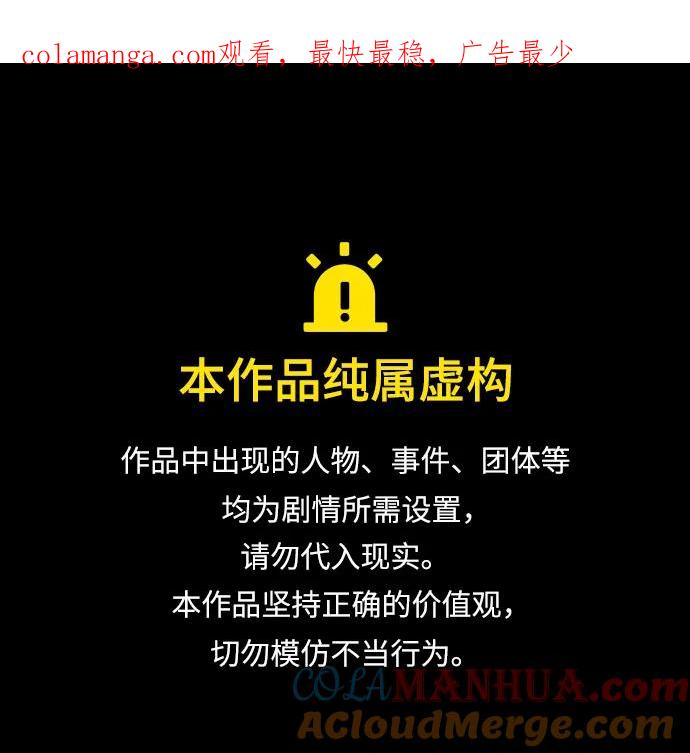 第150话-再婚皇后-Alphatart/HereLee,SUMPUL（第1张）