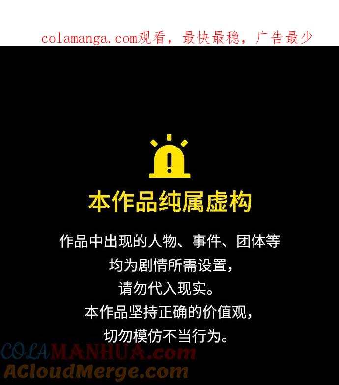 第151话-再婚皇后-Alphatart/HereLee,SUMPUL（第1张）