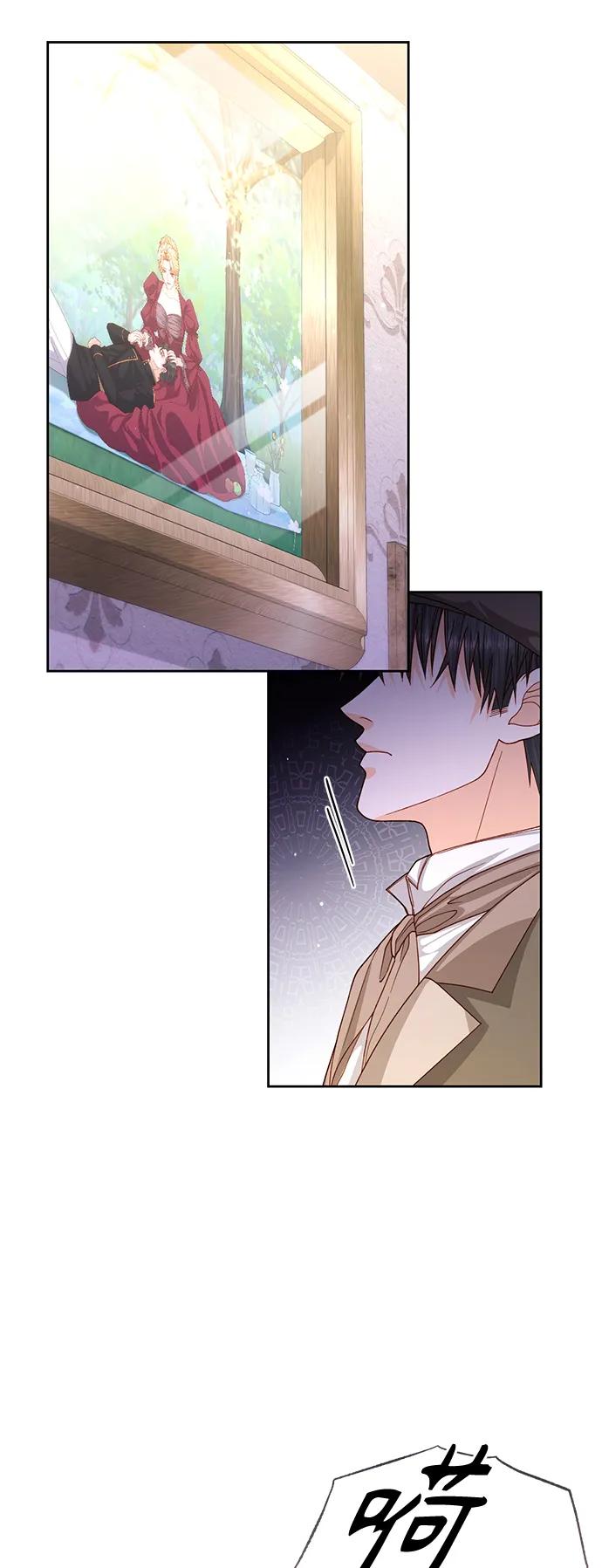 第153话-再婚皇后-Alphatart/HereLee,SUMPUL（第8张）